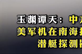 难挽败局！约基奇13中8拿下18分10板7助